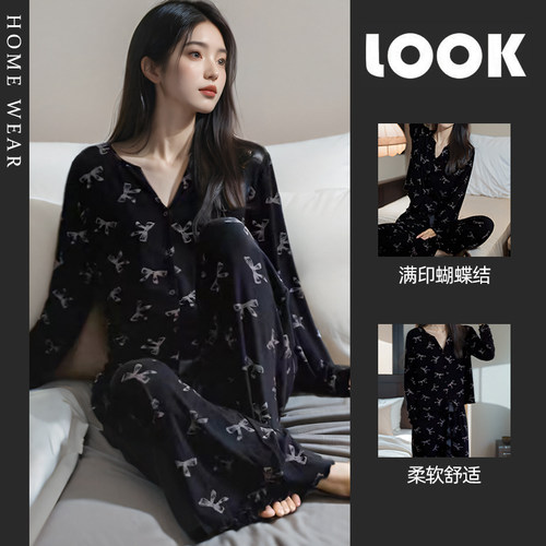 睡衣女纯棉黑色长袖长裤蝴蝶印花