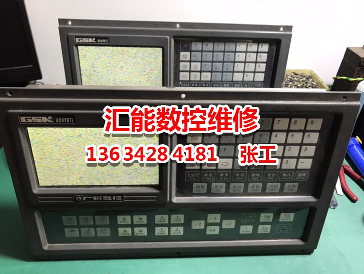 GSK广数928TEaTEII数控伺服系统