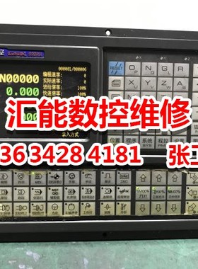 GSK广数伺服系统数控990MA维修 白屏花屏 PLC通信故障 主板腐蚀