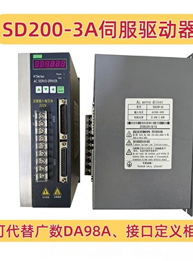 替代广数伺服驱动器DA98A DA98B GS2000 KND SD100 SD200/300-30
