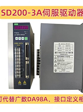 广数伺服驱动器GS2000DA98ADA98B