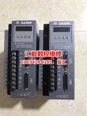 大森DASA-15UMB伺服驱动器维修