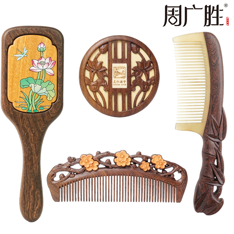 周广胜山东手造济宁好礼商务礼盒