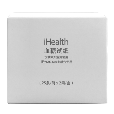 血糖试纸九安赠运费险糖尿病