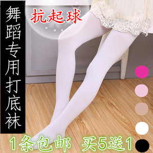 夏季打底袜裤舞蹈袜成人大童中学生少女纯白色肤色舞蹈连裤袜丝袜
