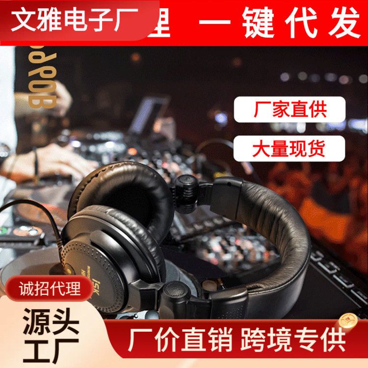 监听头戴式960耳机耳塞监听耳机