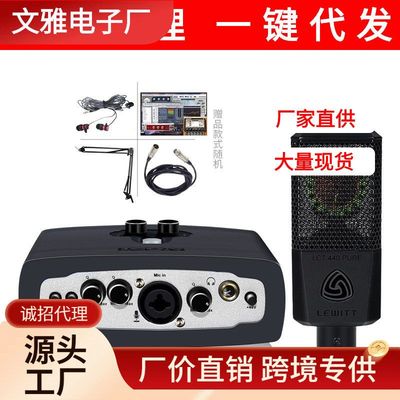 电脑主播直播艾肯外置YY声卡声卡