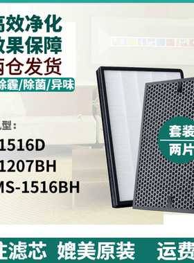 适配熊津空气净化器AP-1207BH/1516D/APMS-1516BH过滤网除醛滤芯