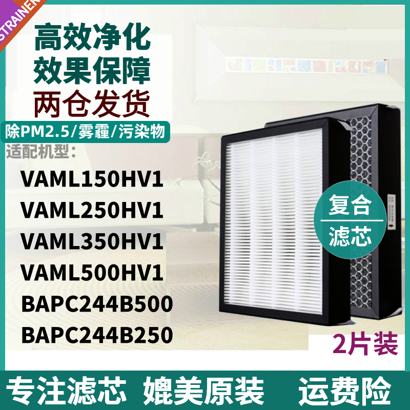 VAML15/250HV1滤芯VAMH350500HV