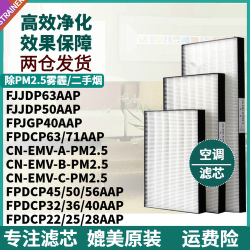 FPDCP50/56/71APPFJJDP50空调网