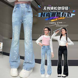 女童烫钻星星牛仔喇叭裤2026新款韩版修身微喇长裤洋气亮片微喇裤