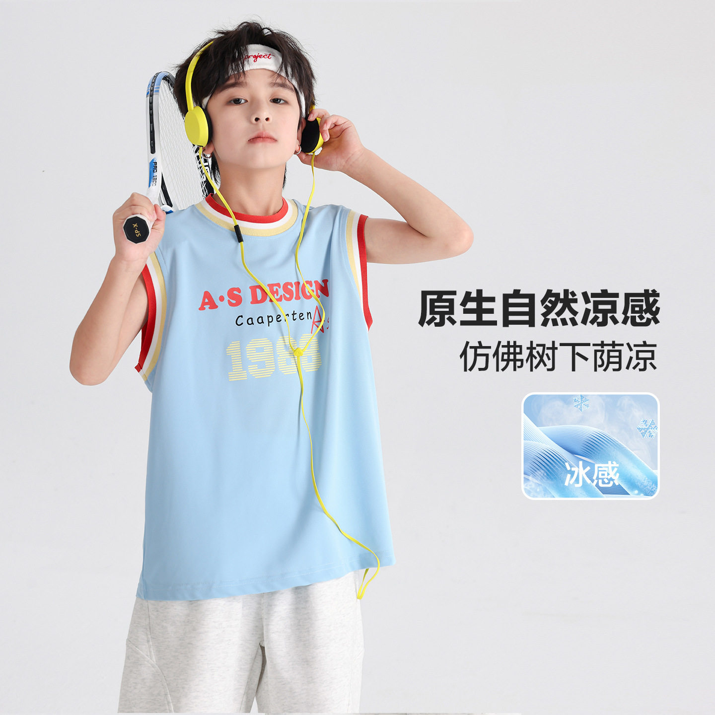 男大童夏季撞色无袖运动背心T恤2026新款青少年儿童宽松坎肩上衣