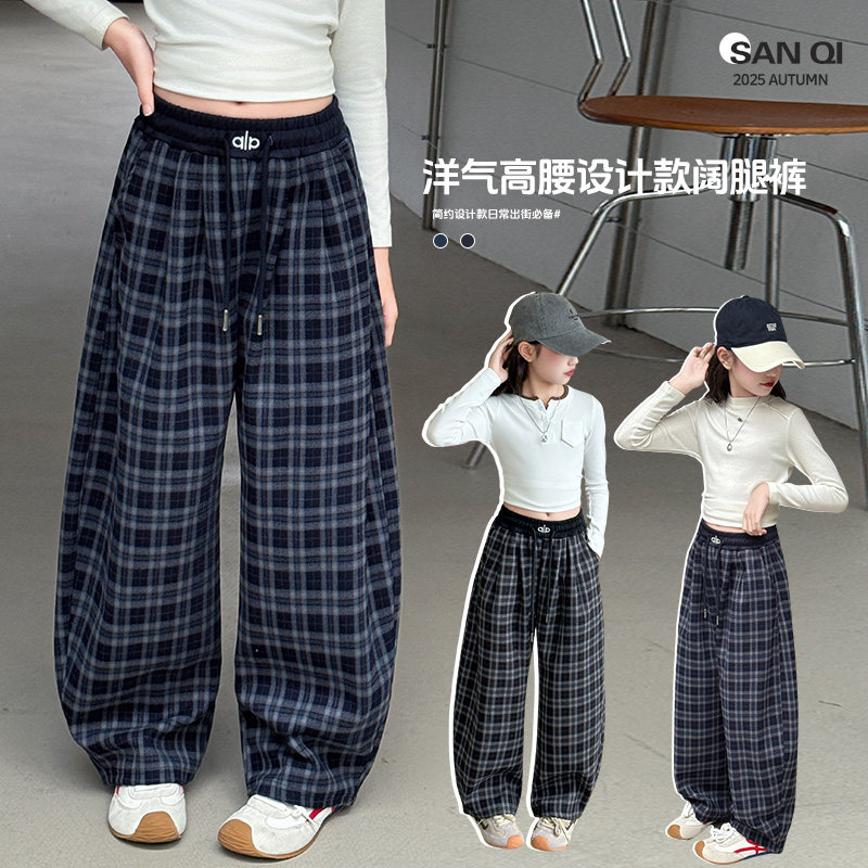 女童格子阔腿裤2026新款中大童高腰休闲弯刀裤春秋装直筒长裤宽松
