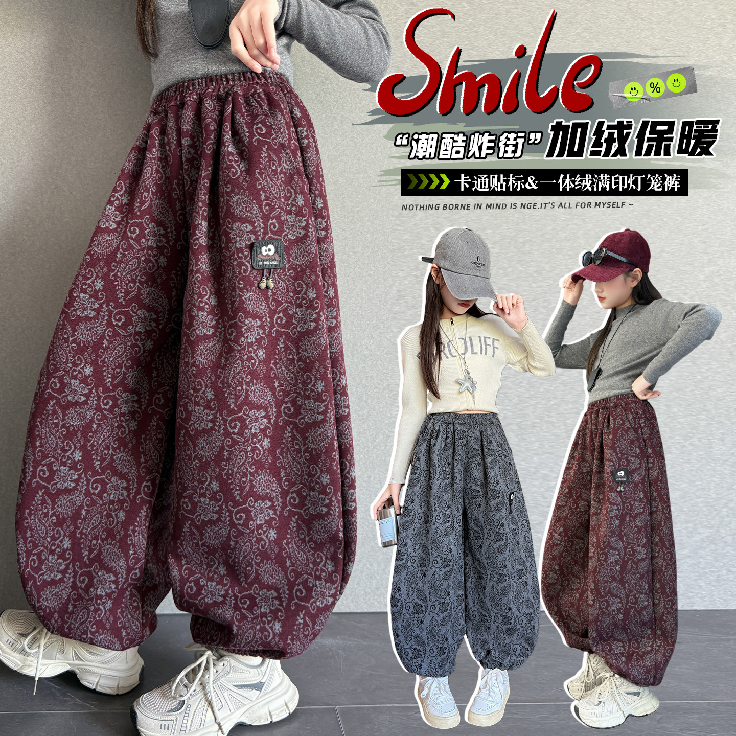 女童冬季加绒加厚保暖束脚灯笼裤