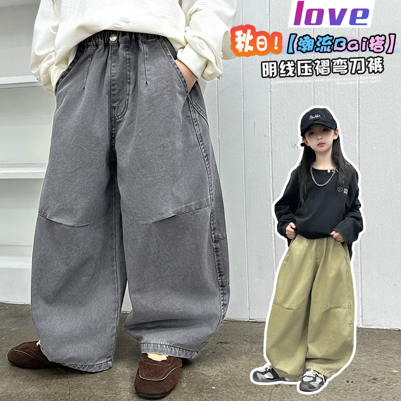 女童弯刀裤工装裤宽松阔腿长裤休闲百搭潮流裤子2026年新款阔腿裤,童装/婴儿装/亲子装,裤子,淘宝优惠券,粉丝福利购,淘宝优惠卷
