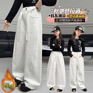 女童满天星烫钻阔腿裤加绒加厚韩版时尚弯刀裤白色长裤牛仔裤2026