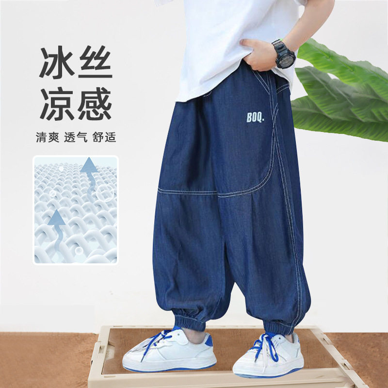 男童裤子夏季薄款2026新款男孩夏天牛仔裤儿童夏款防蚊裤运动长裤