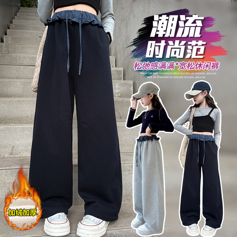 女大童松紧腰阔腿裤2026新款洋气抽绳弯刀裤初中生休闲裤卫裤直筒