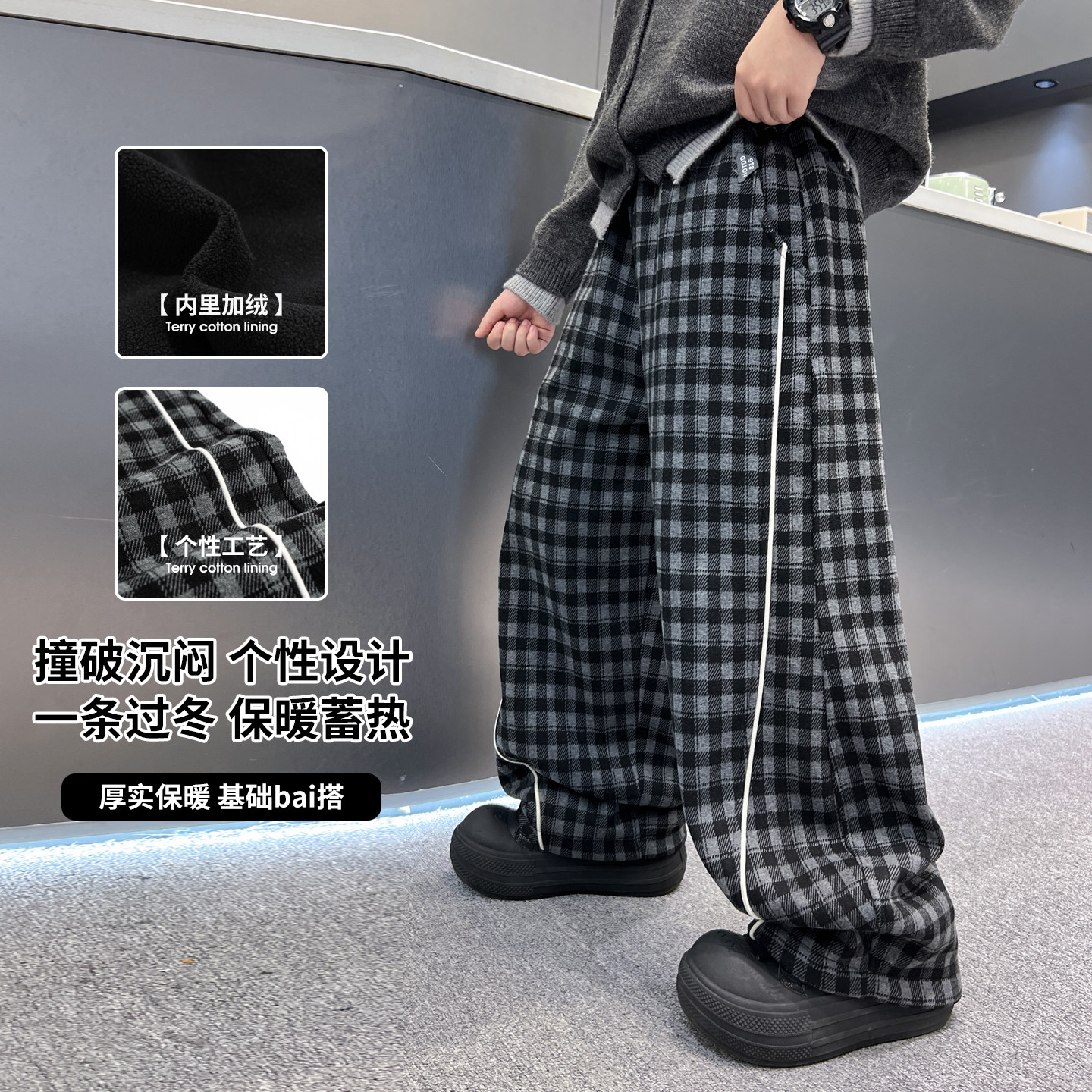 男童格子直筒裤加绒保暖中大童冬季休闲长裤复古风加厚休闲裤2026