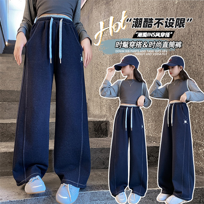 女大童牛仔阔腿裤2026新款初中生韩版时尚松紧腰长裤牛仔裤直筒裤