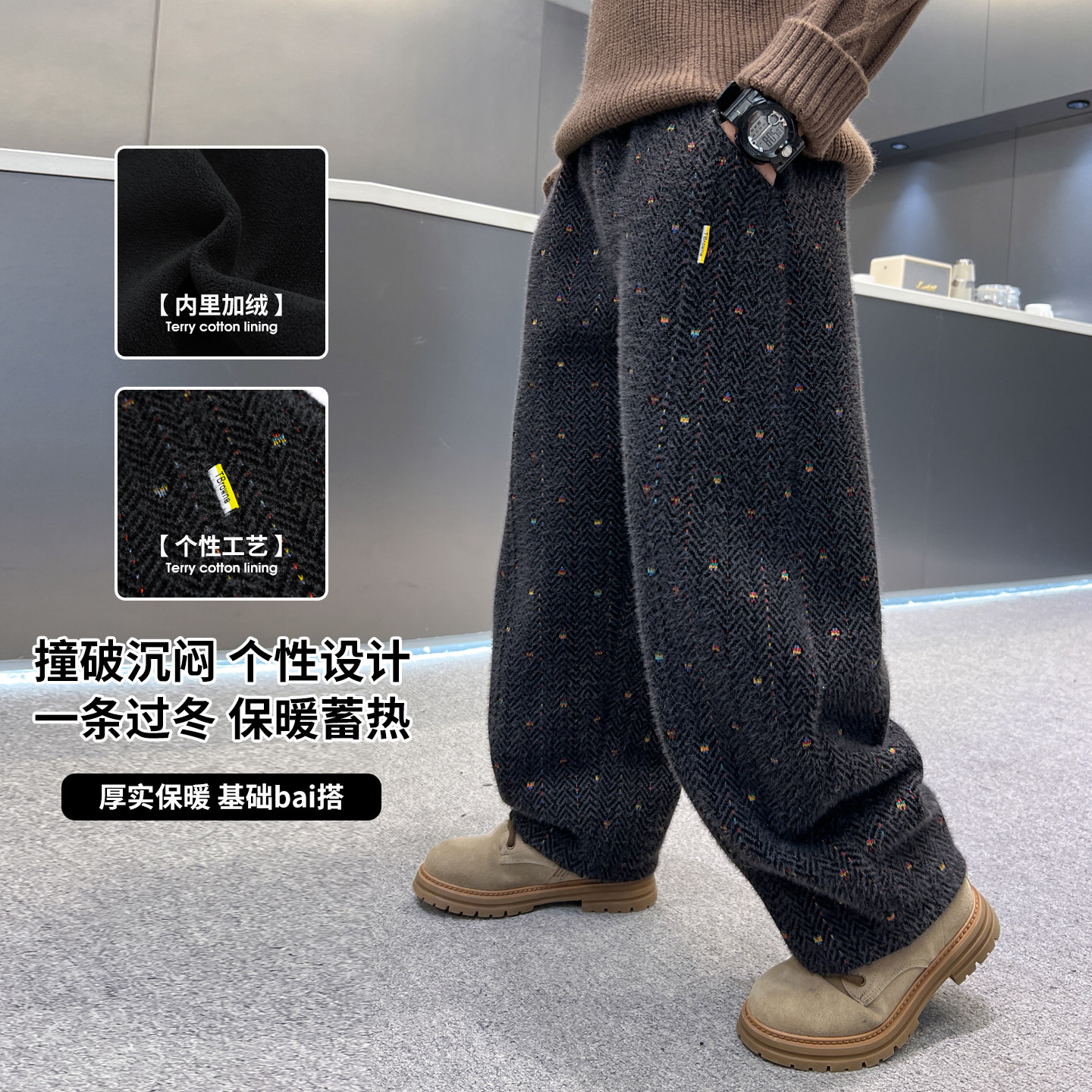 男童加绒加厚休闲长裤冬季保暖彩色波点直筒裤中大童休闲裤2026