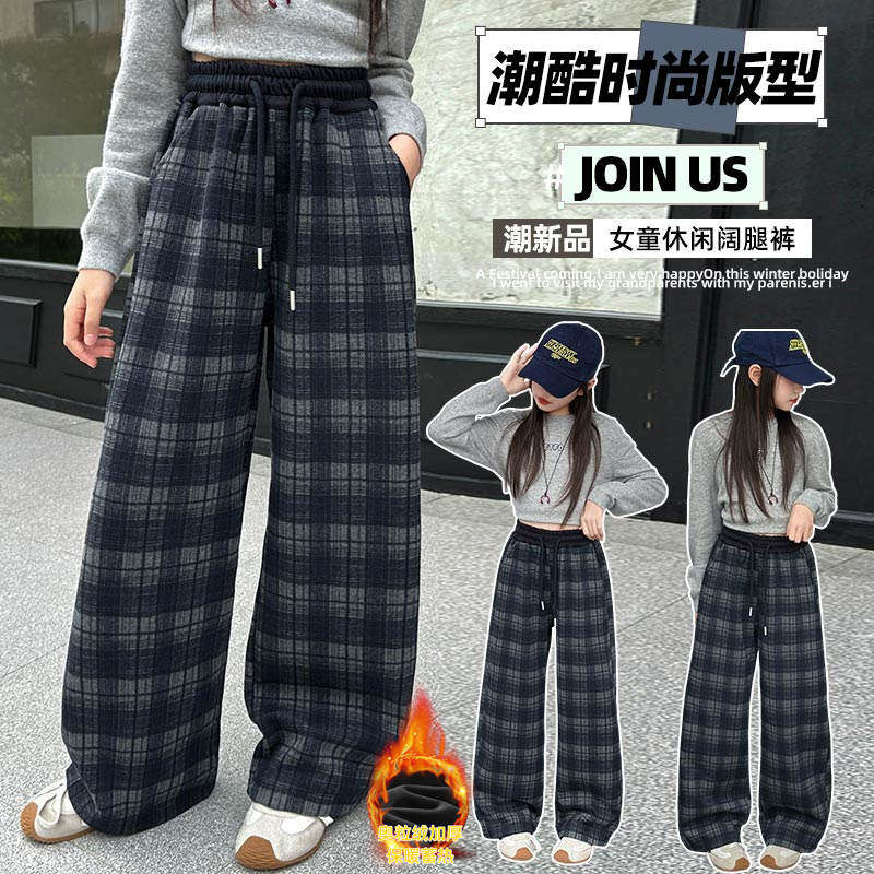 女童奥粒绒格子保暖阔腿裤
