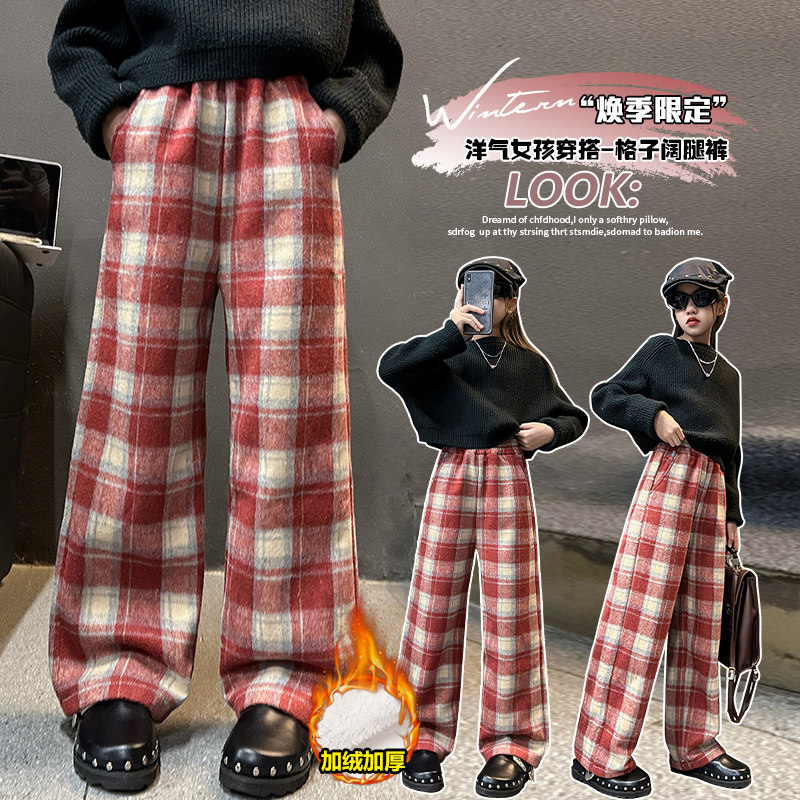 女童加绒加厚格纹阔腿裤冬季毛呢长裤女孩休闲裤红色格子裤2025
