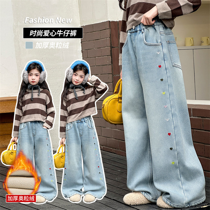 女童加绒牛仔裤2026新款刺绣爱心阔腿裤宽松洋气长裤奥粒绒直筒裤