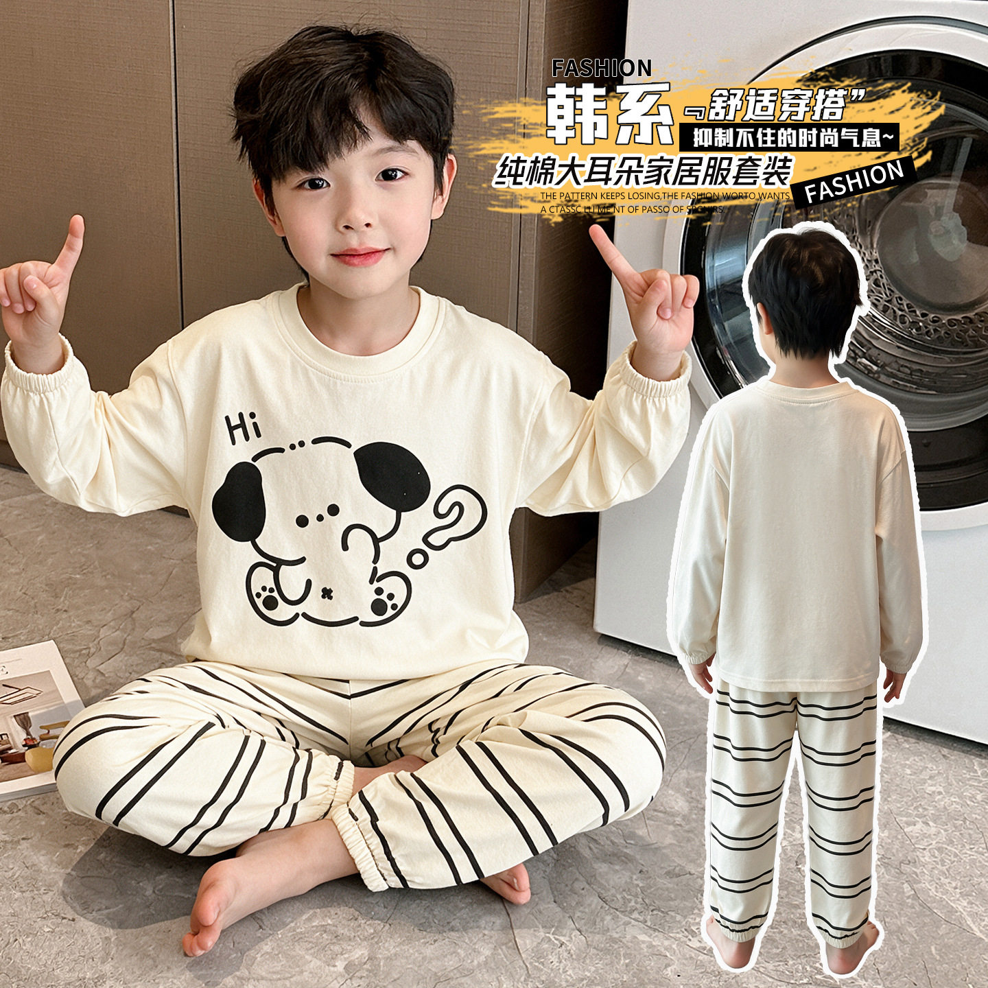 男童睡衣套装春秋款2026新款大童秋季男孩秋装全棉卡通长袖家居服