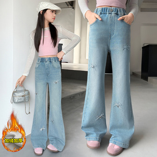 女童喇叭裤加绒牛仔裤2026年新款韩版洋气刺绣蝴蝶结休闲长裤加厚