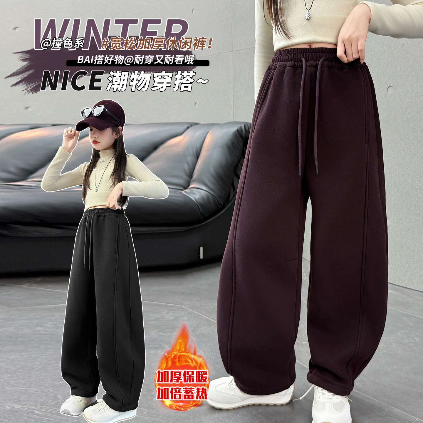 女童加绒阔腿裤冬季加厚保暖花苞裤中大童休闲长裤运动裤2026新款