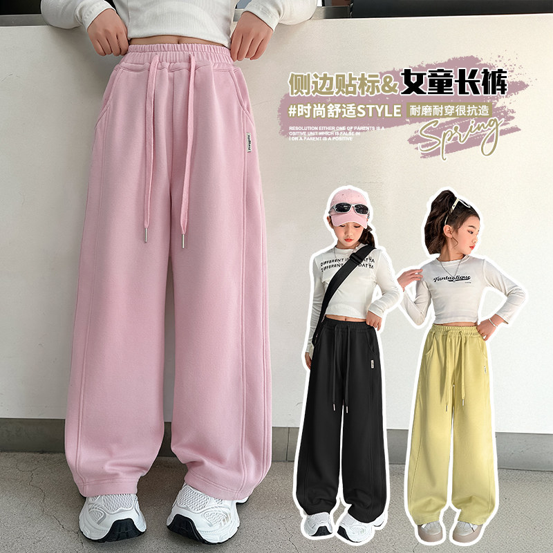 女童阔腿裤2026新款春秋洋气休闲长裤中腰系带直筒裤运动裤束脚裤,童装/婴儿装/亲子装,裤子,淘宝优惠券,粉丝福利购,淘宝优惠卷