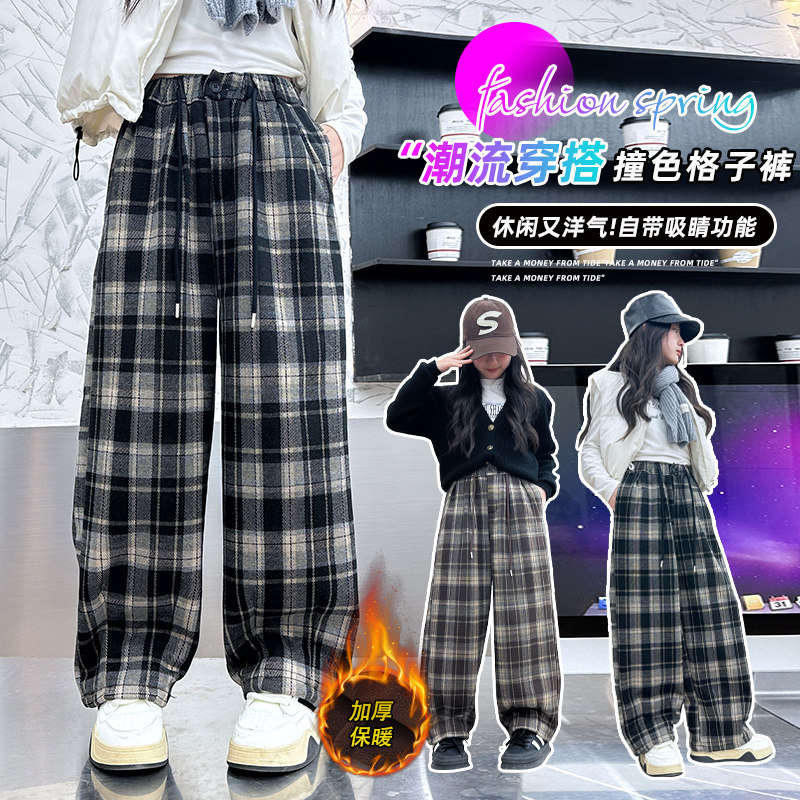 女童格子阔腿裤秋冬加绒保暖中大童洋气休闲长裤学院风格子裤加厚