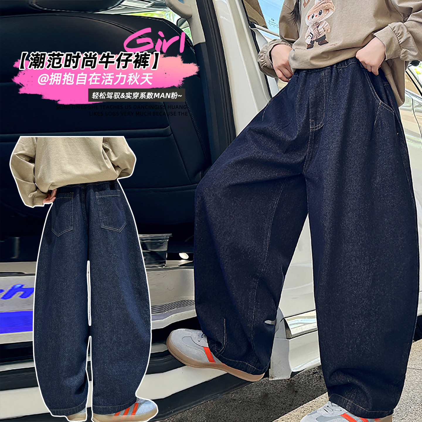 女童弯刀牛仔裤春秋款中大童洋气宽松阔腿长裤时尚休闲裤2026新款