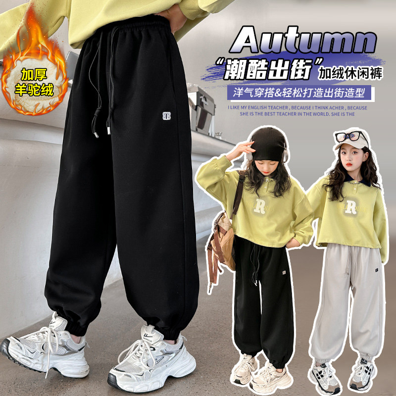 女童加绒束脚裤秋冬中大童休闲运动长裤加厚羊羔绒裤子2026年新款