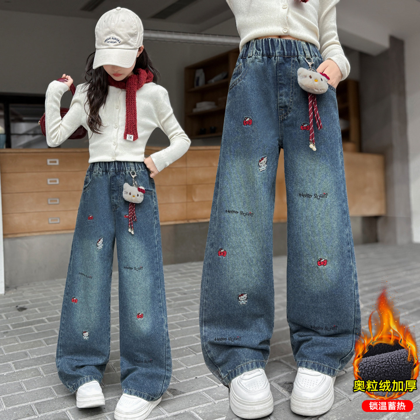 2026新款女童加绒刺绣牛仔裤秋冬装洋气休闲阔腿裤儿童加厚长裤子