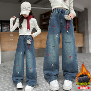 2026新款女童加绒刺绣牛仔裤秋冬装洋气休闲阔腿裤儿童加厚长裤子