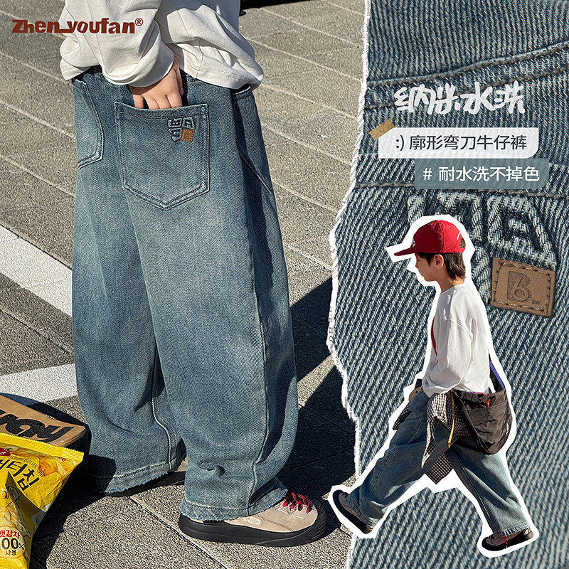 童装男童弯刀牛仔裤2026春季新款儿童百搭裤子大童春秋休闲长裤潮