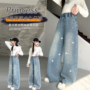 女童满天星牛仔阔腿裤韩式烫钻刺绣时髦休闲长裤春秋新款2026新款
