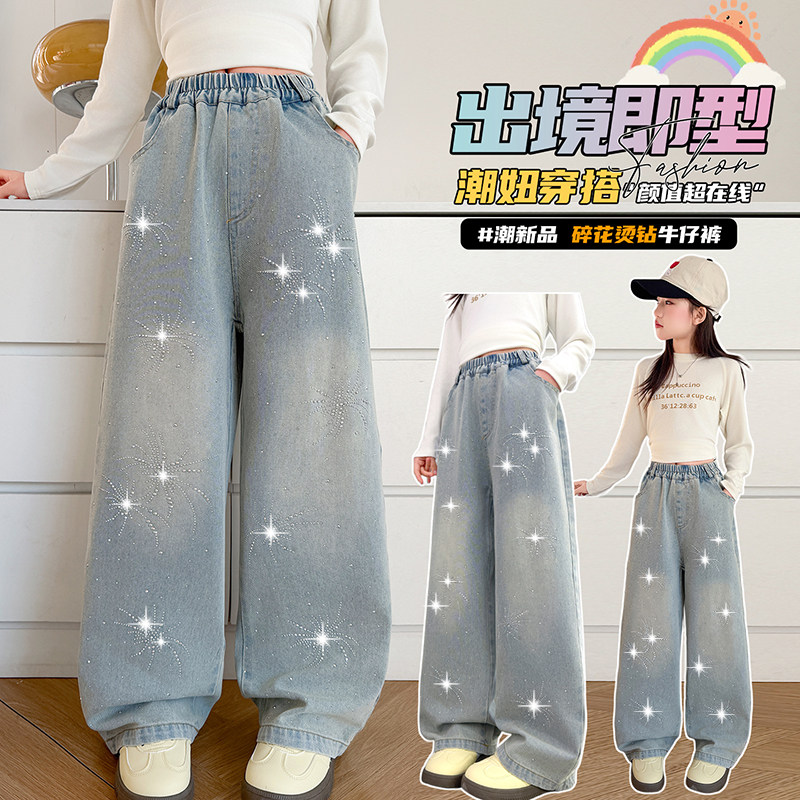 女童烫钻阔腿牛仔裤2026年新款中大童休闲直筒长裤阔腿裤高腰显瘦