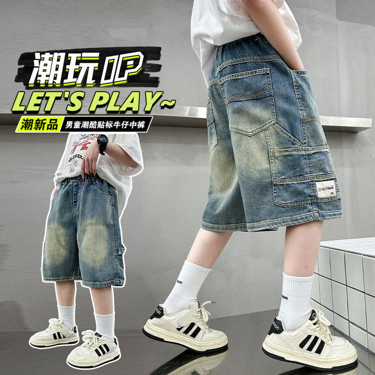 2026新款男童夏季薄款牛仔七分裤中大童洋气宽松显瘦痞帅儿童中裤