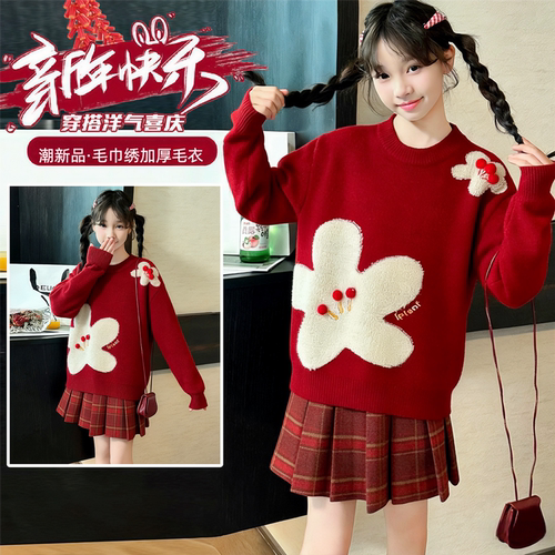 女童秋冬加厚花卉刺绣针织两件套