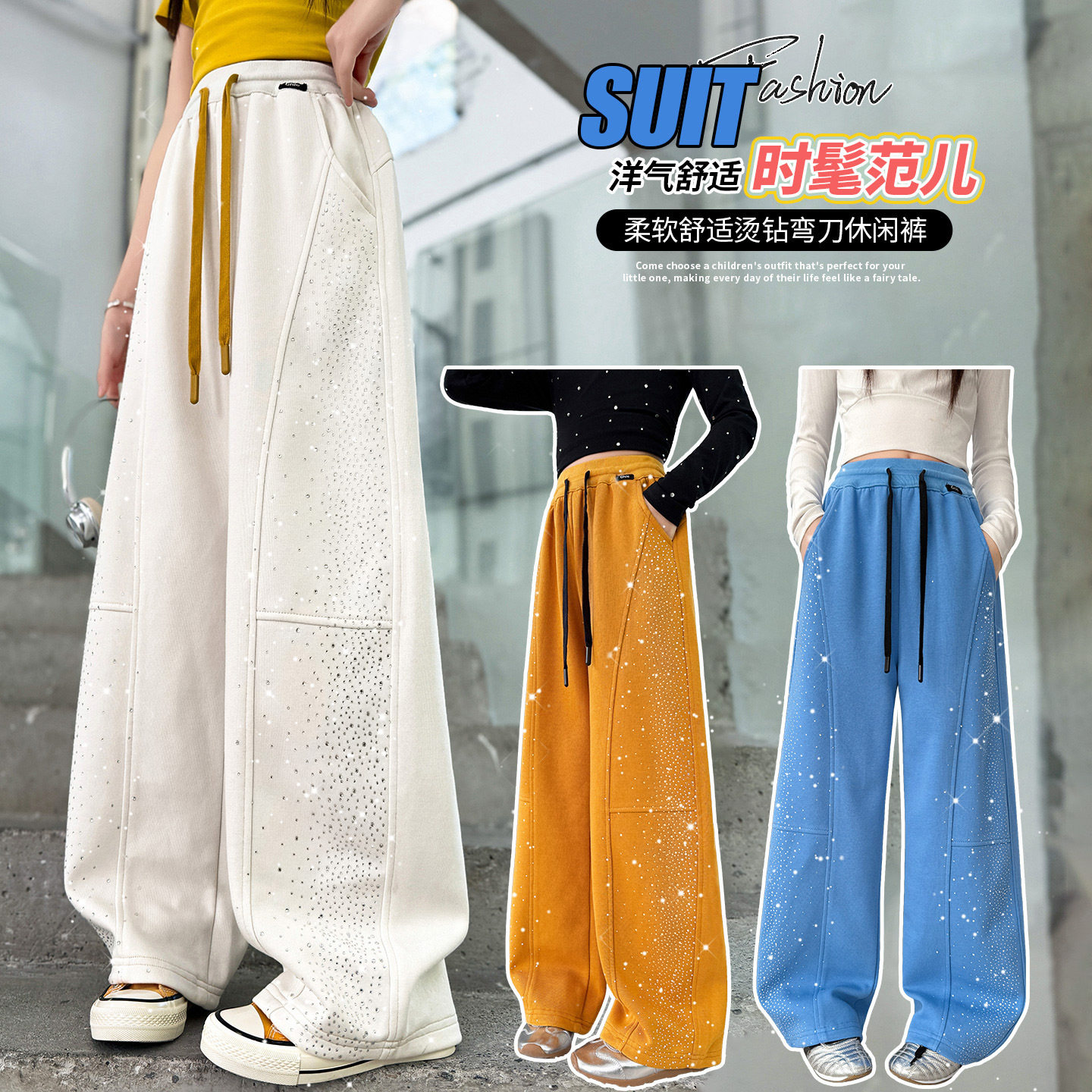 女童超好看烫钻弯刀休闲卫裤2026新款洋气拼接女大童宽松春季裤子