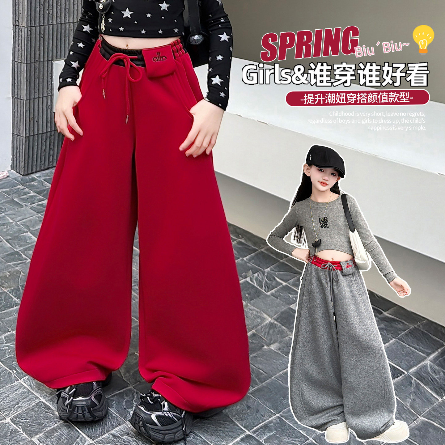 女童抽绳弯刀裤加厚保暖休闲阔腿裤红色百搭加绒裤子运动裤2026年