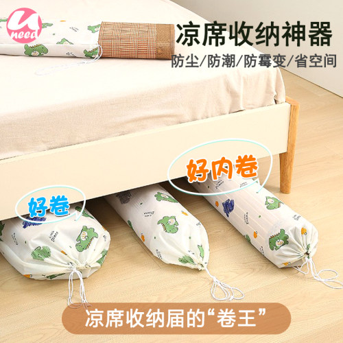 凉席收纳防尘防潮多规格束口袋