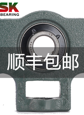 NSK滚珠UCT进口UKT外球面209带座210 211轴212壳213高D1速X温