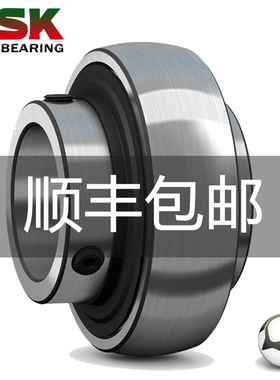 NSK轴承UC314 315 316 317 318 319 320 322 324 326风机D1专用X