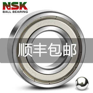 NSK官方旗舰店,全国仓储正常发货