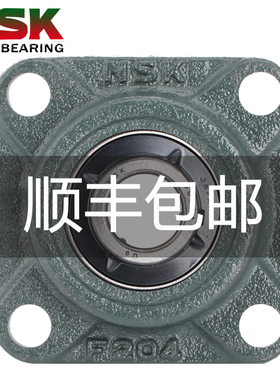 NSK轴承UKF进口211外球面212带座213日本215轴216高速217D1壳X