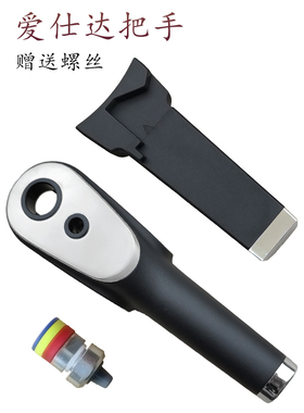 爱仕达不锈钢高压锅D1818上下把手开关锅盖把柄开盖配件全新原厂